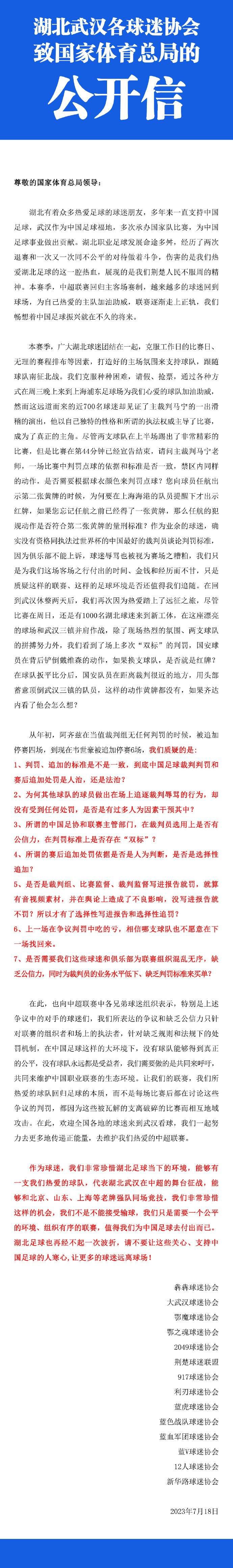 伊斯特伍德还从莱昂尼那里借鉴了另一种虽不如上述特征明显但却同样存在于他影片中的拉丁式风格。